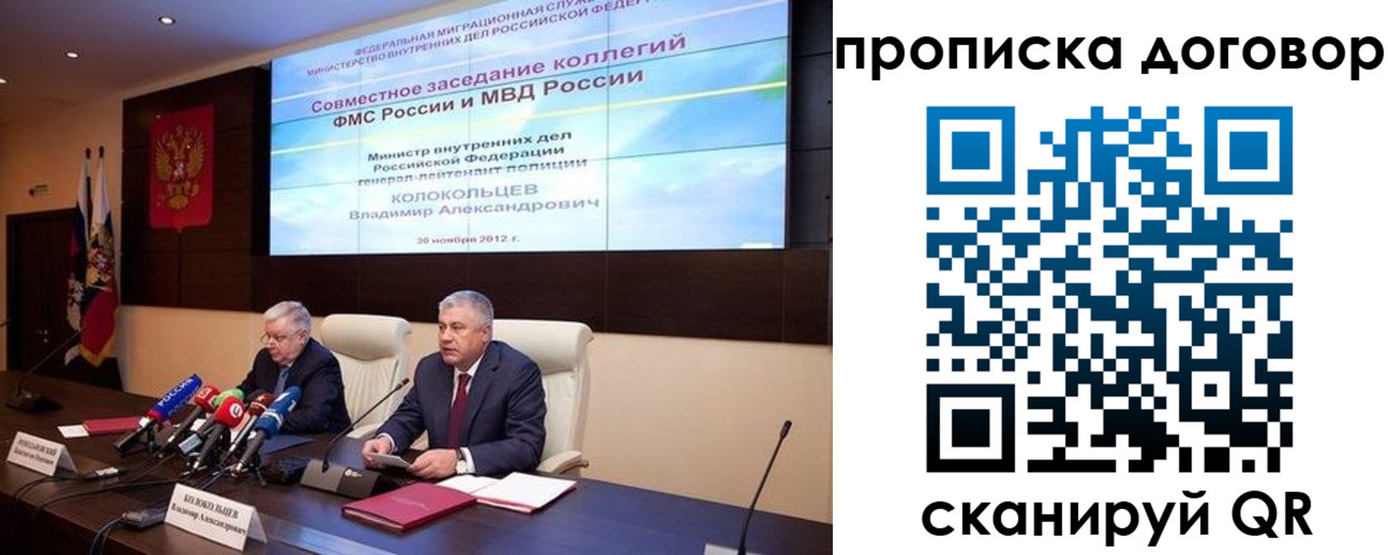 прописка для военкомата в Новочебоксарске
