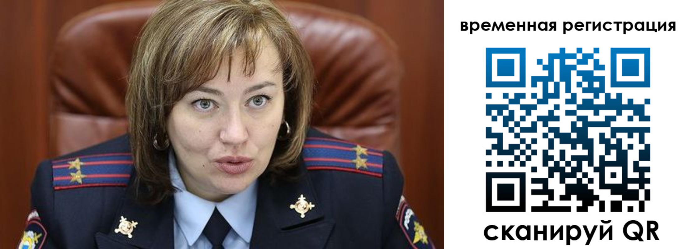 регистрация в Новочебоксарске