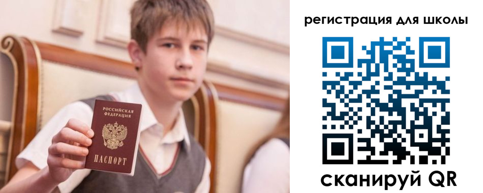 временная регистрация в Новочебоксарске